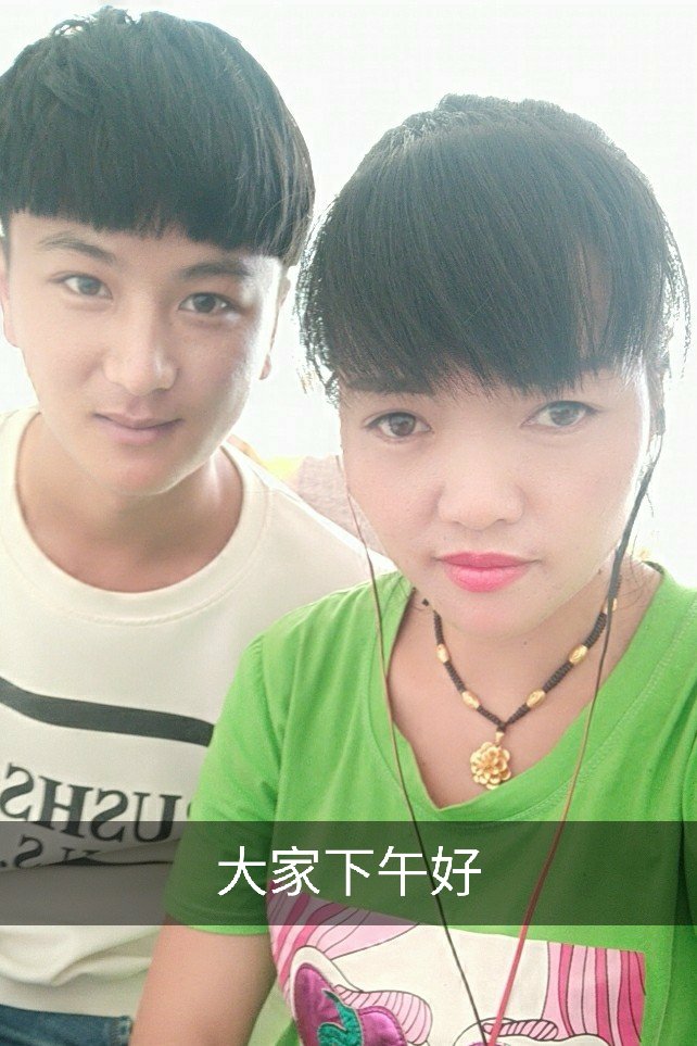 李赛萍678的快手直播