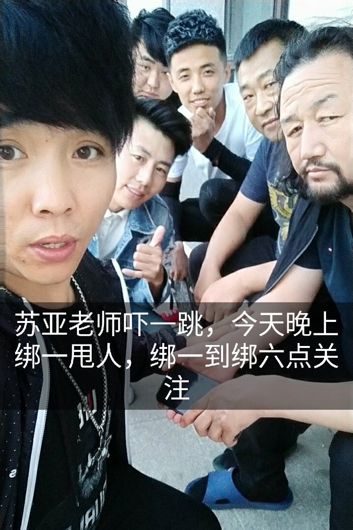 单人搞笑亮仔的快手直播