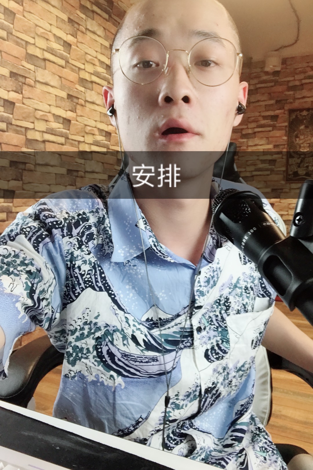 我正在快手看 二郎·(刘一手) 的直播,. 来自白茹荟g - 微博