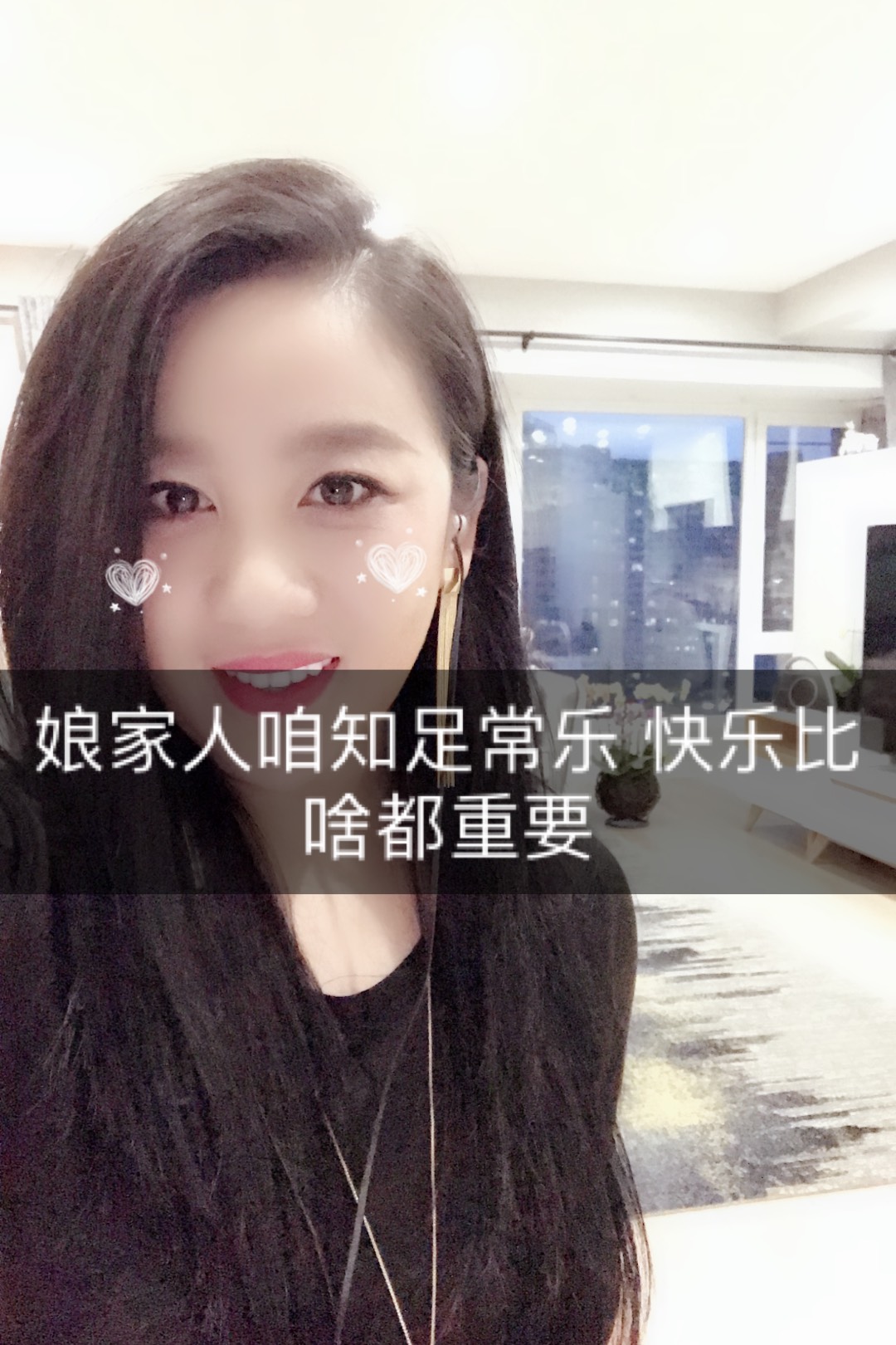 歌手张冬玲 《牛在飞》的快手直播