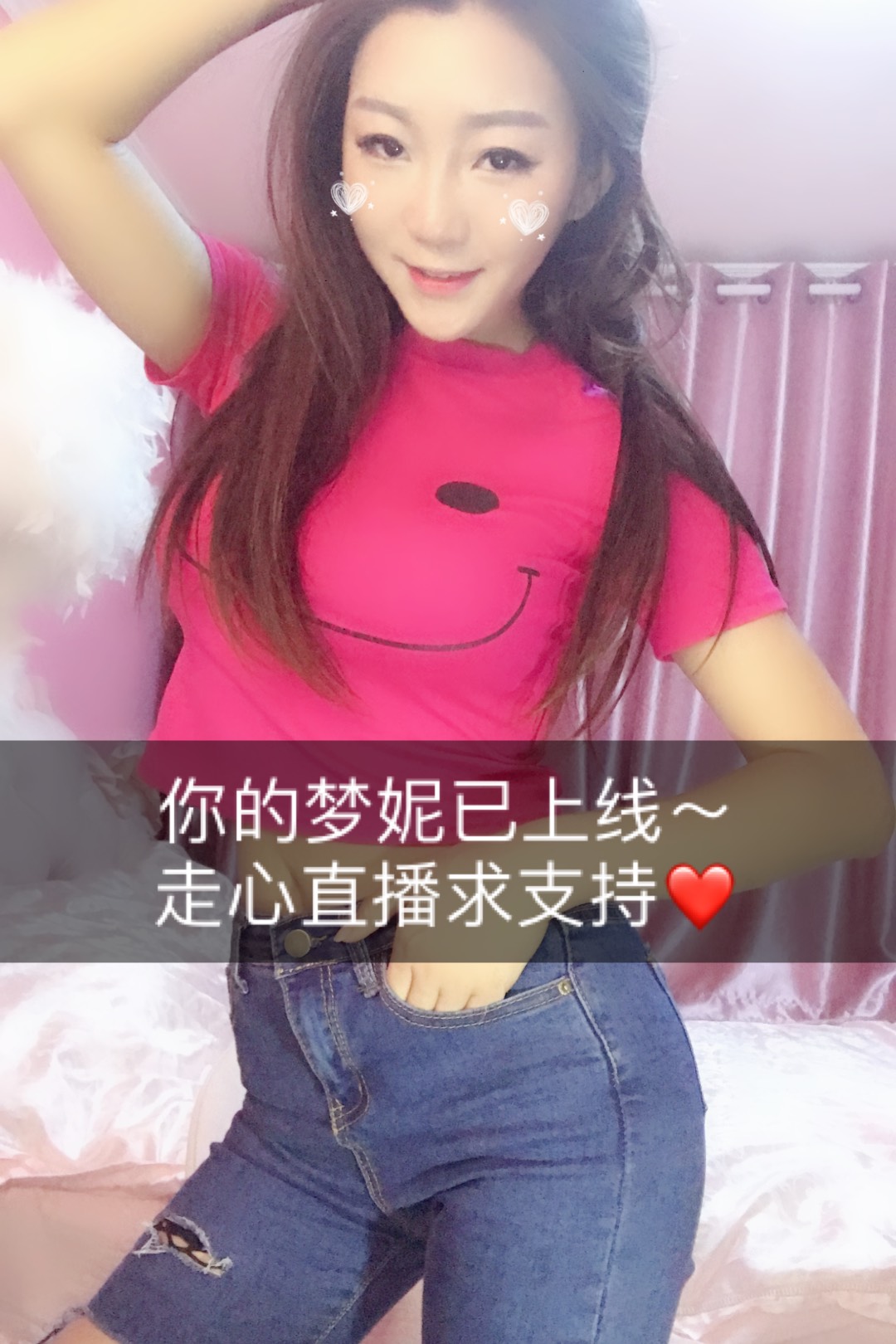 杨梦妮图片