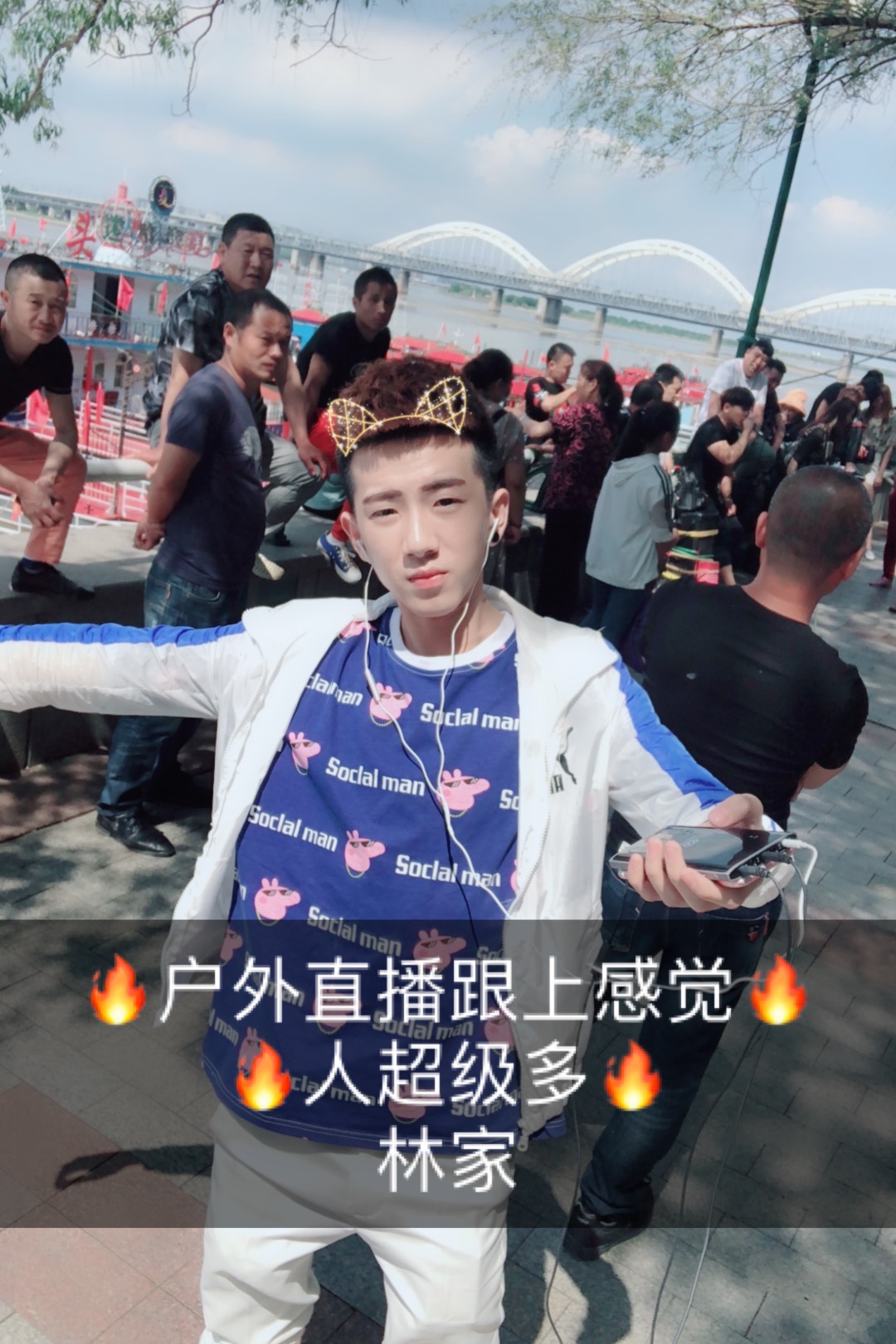 闪耀全能李九林的快手直播