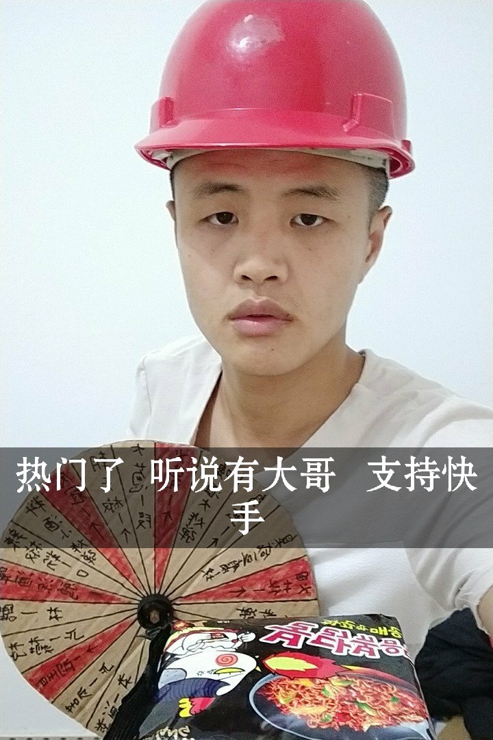 大胃王辣辣哥的快手直播