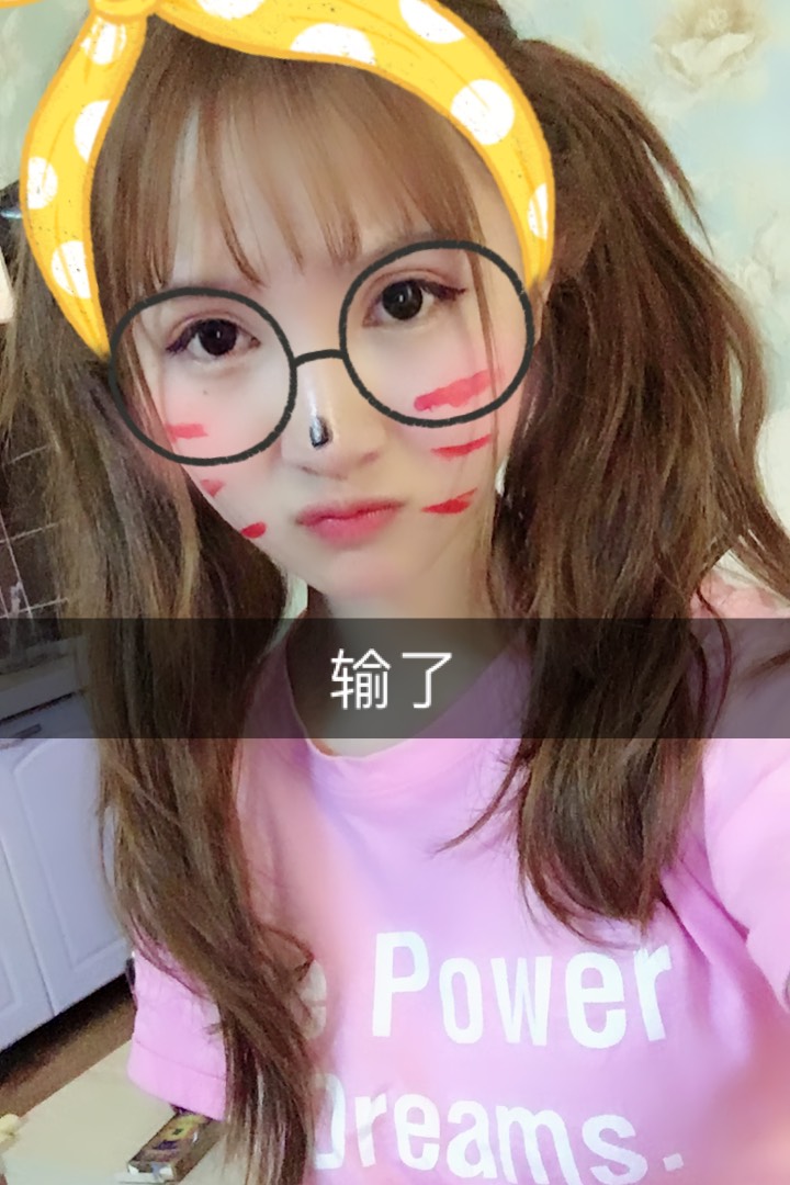 浪子苏苏 的快手直播