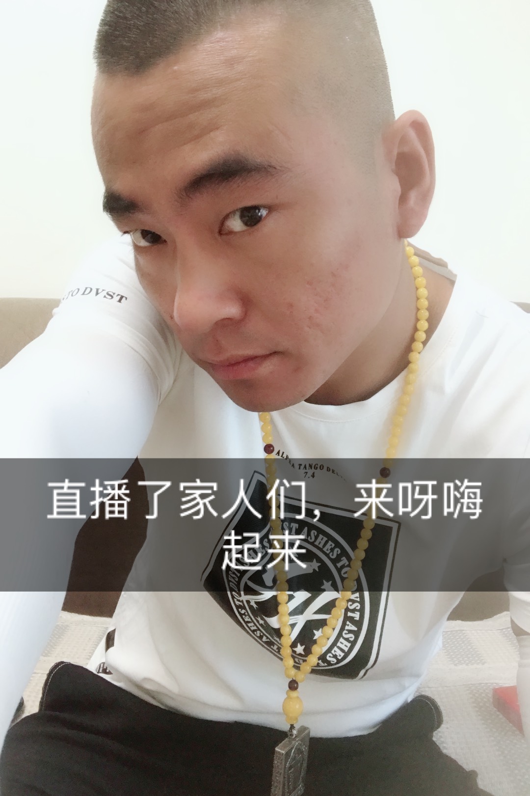 阿龙很哇噻《姿妹团队》的快手直播