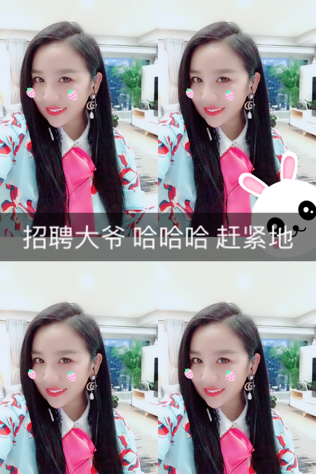 歌手张冬玲 《牛在飞》的快手直播