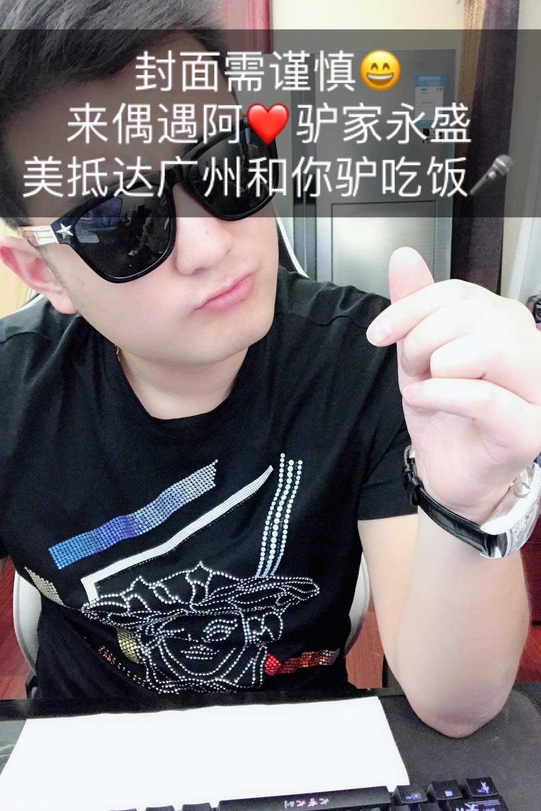 王大拿【二驴的让我来滴】的快手直播