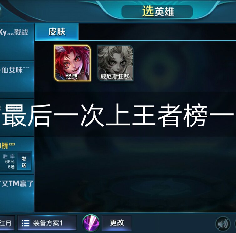 快手王者直播怎么点赞的_快手王者直播怎么点赞的视频