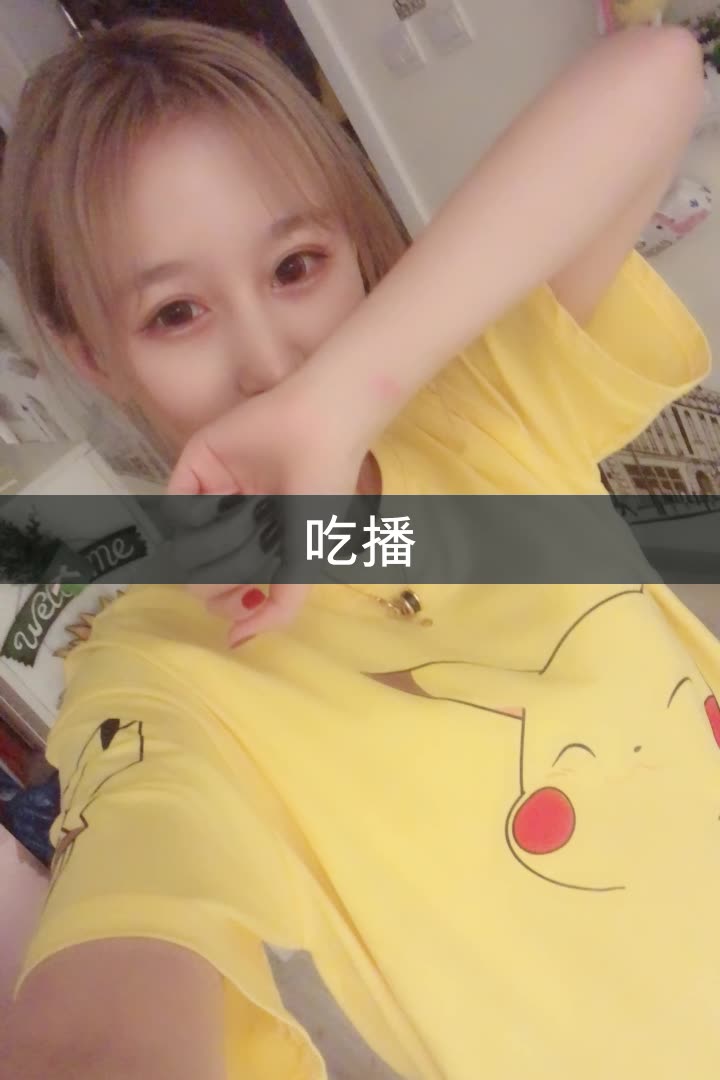 biu思萌的快手直播