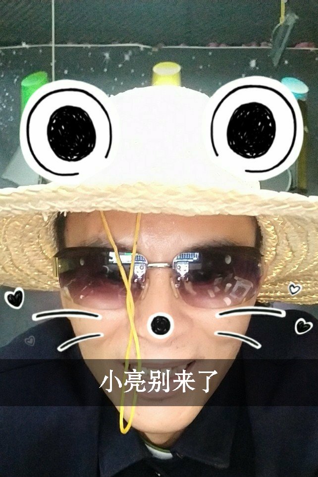 小亮冒得钱的快手直播