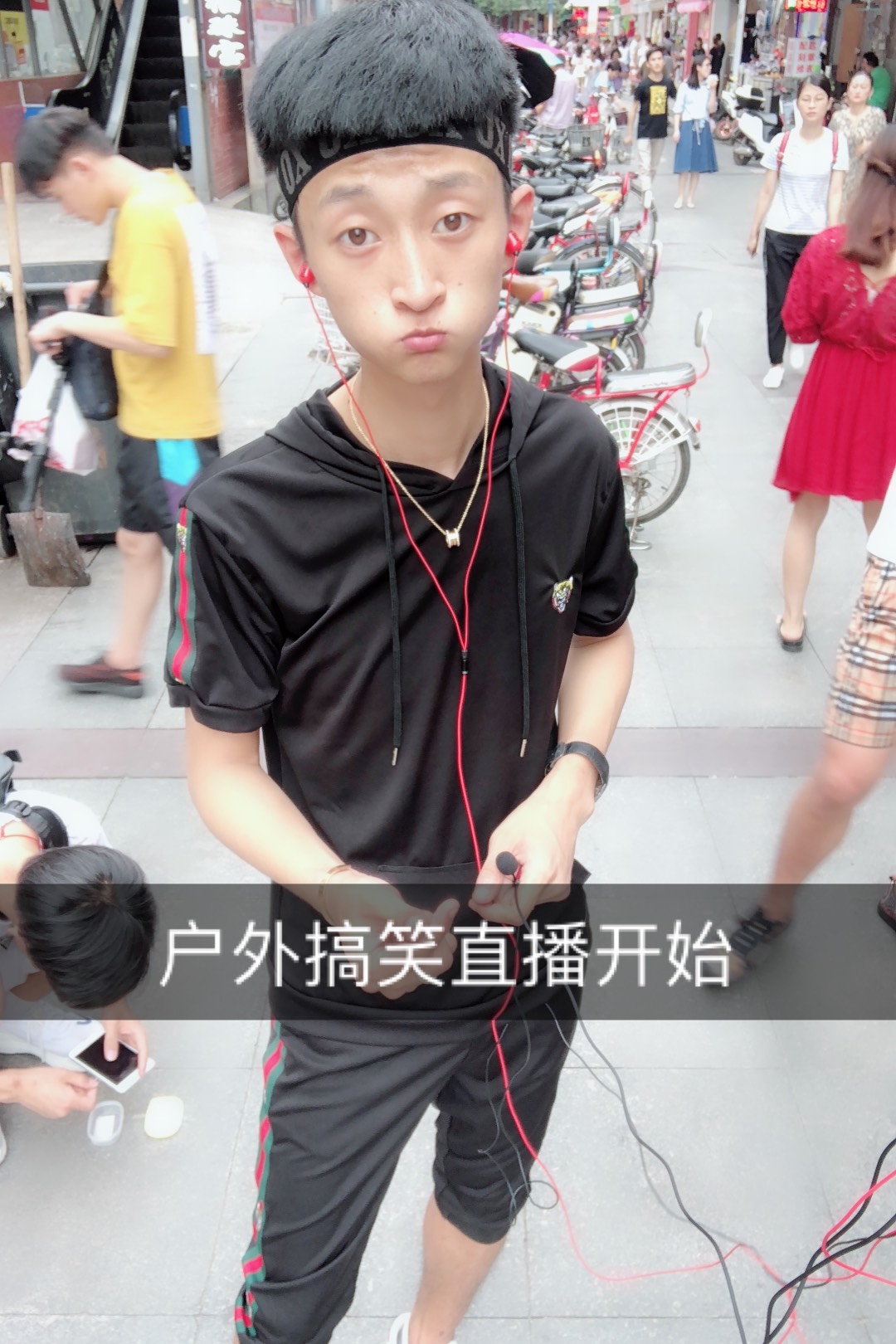 祁天道的快手直播