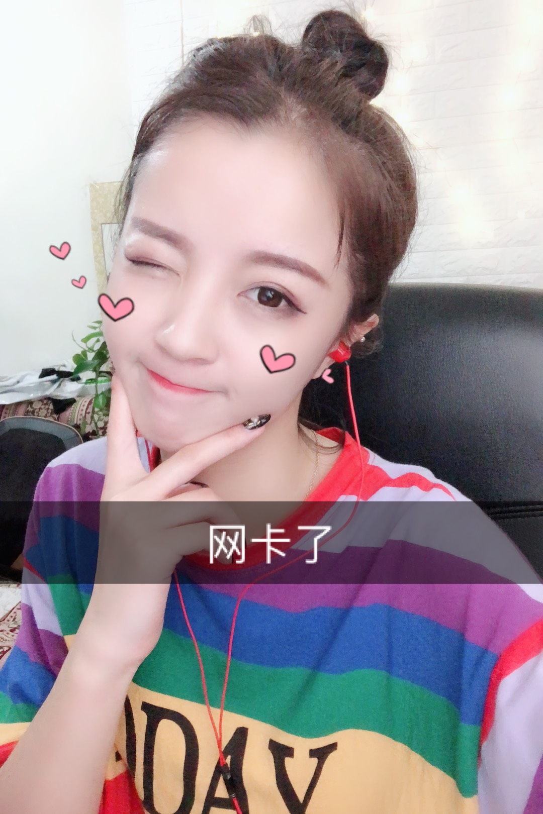      我正在快手看 长不大的莉哥