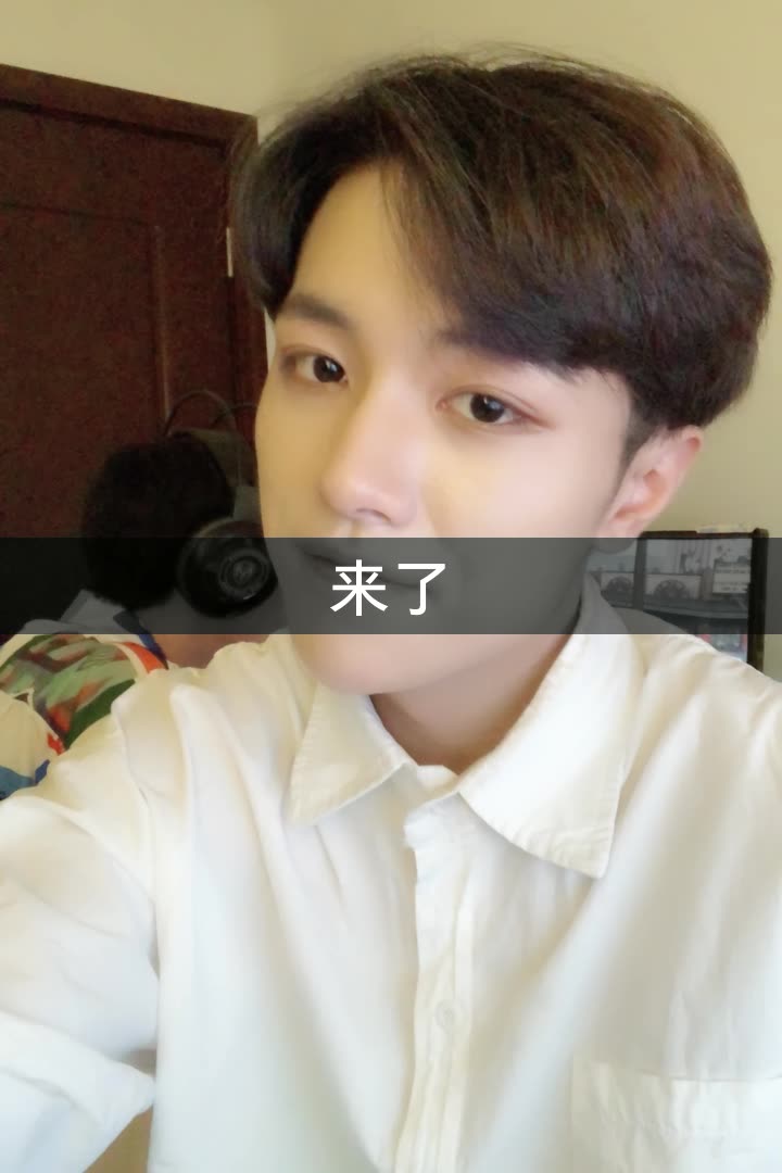 陈墨涵 .(一生所爱)的快手直播