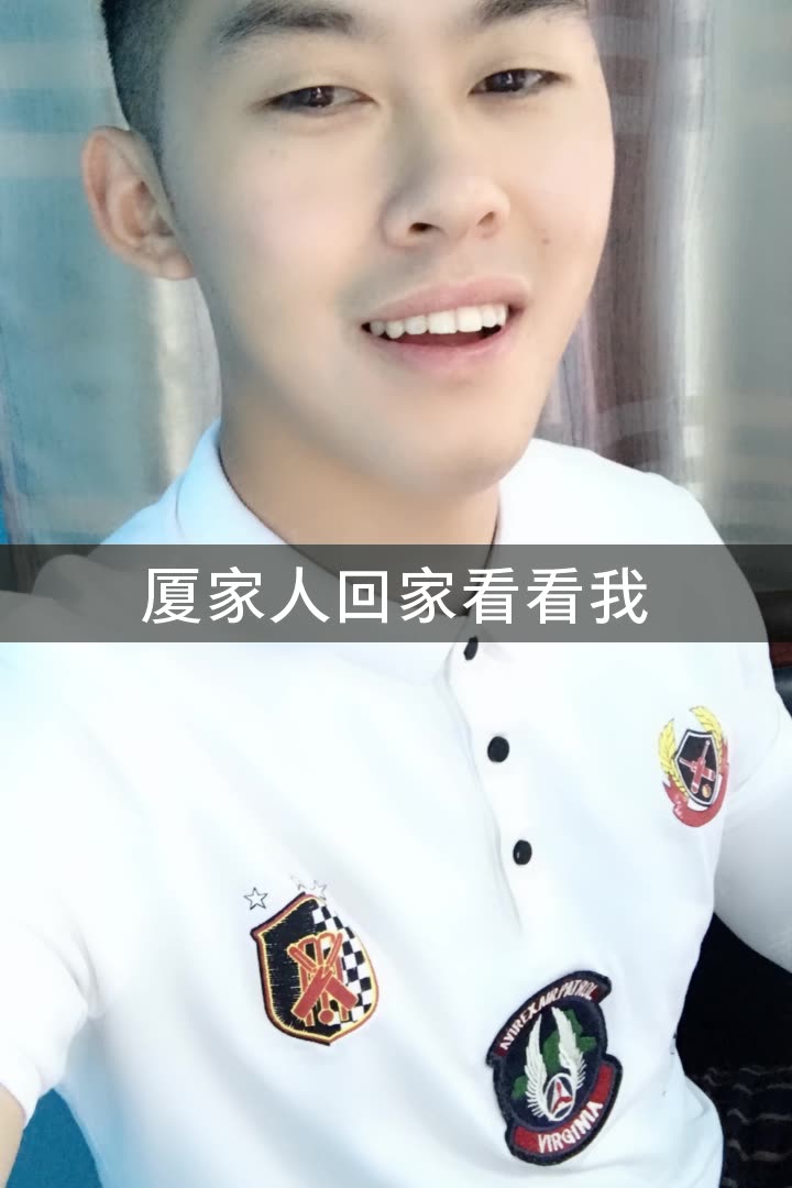 四平 阿厦的快手直播