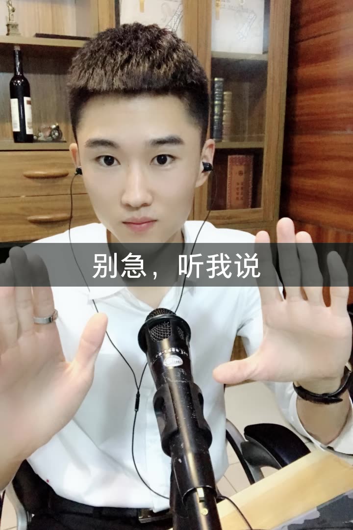 我正在快手看 刘子峻-冲二百w 的直播,一. 来自寳贝6453491109 - 微博