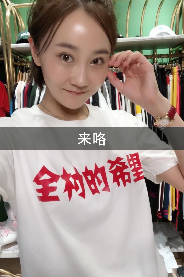 翟星月《乡村爱情》苏玉红的快手直播