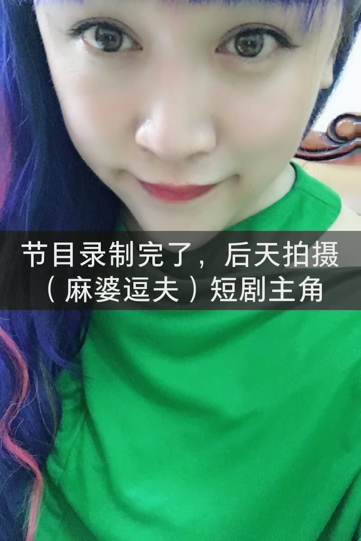 红艺人小倩(幻影哥)的快手直播