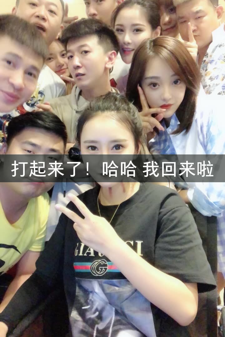 逗逼队长【张丹】破400的快手直播