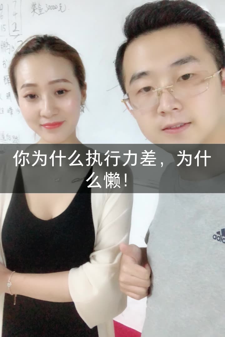 00后ceo林禹的快手直播