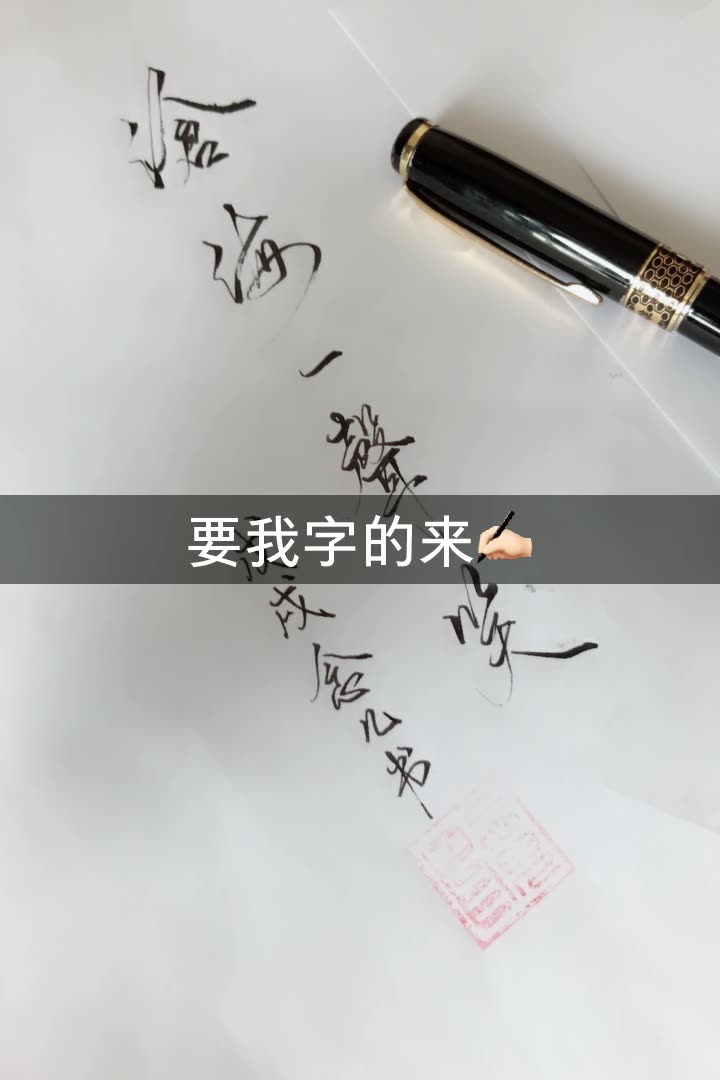 nian 念儿的快手直播