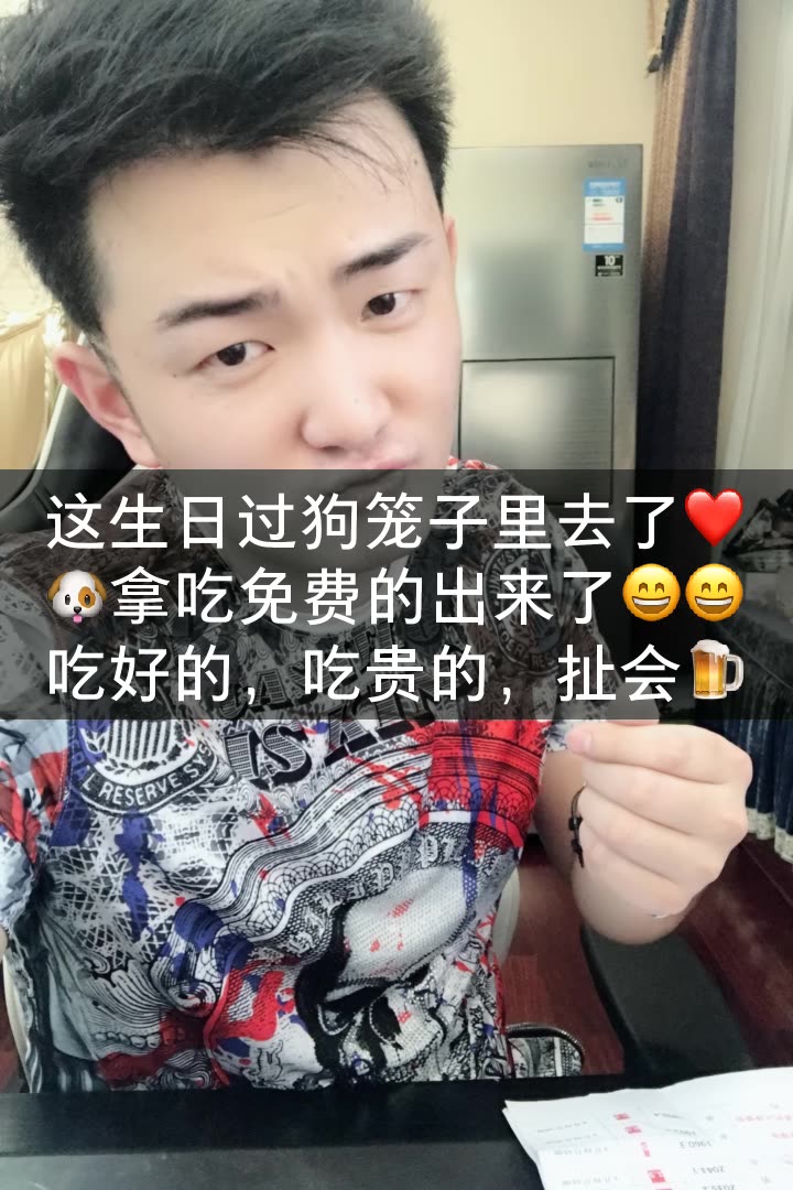 王大拿【二驴的让我来滴】的快手直播