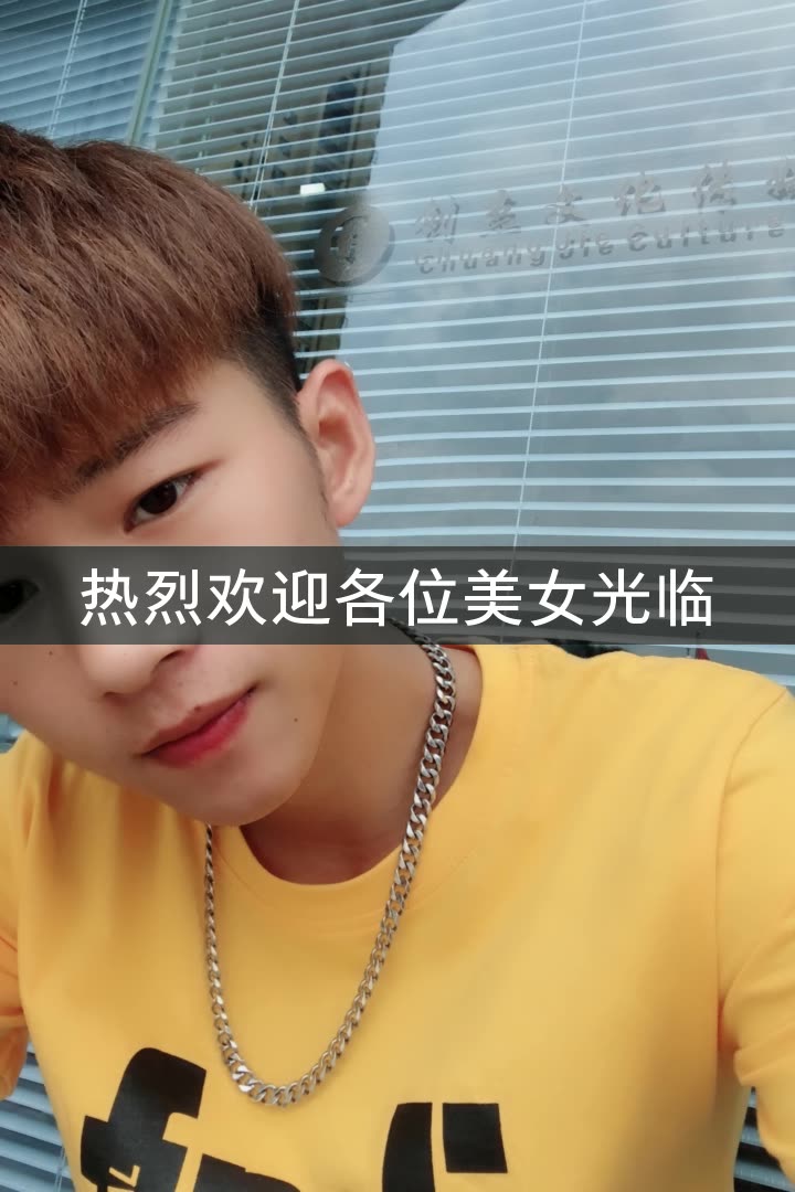 乐乐『曹家』的快手直播