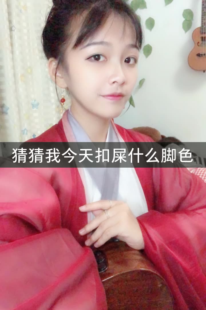 94绝世的陈逗逗94的快手直播