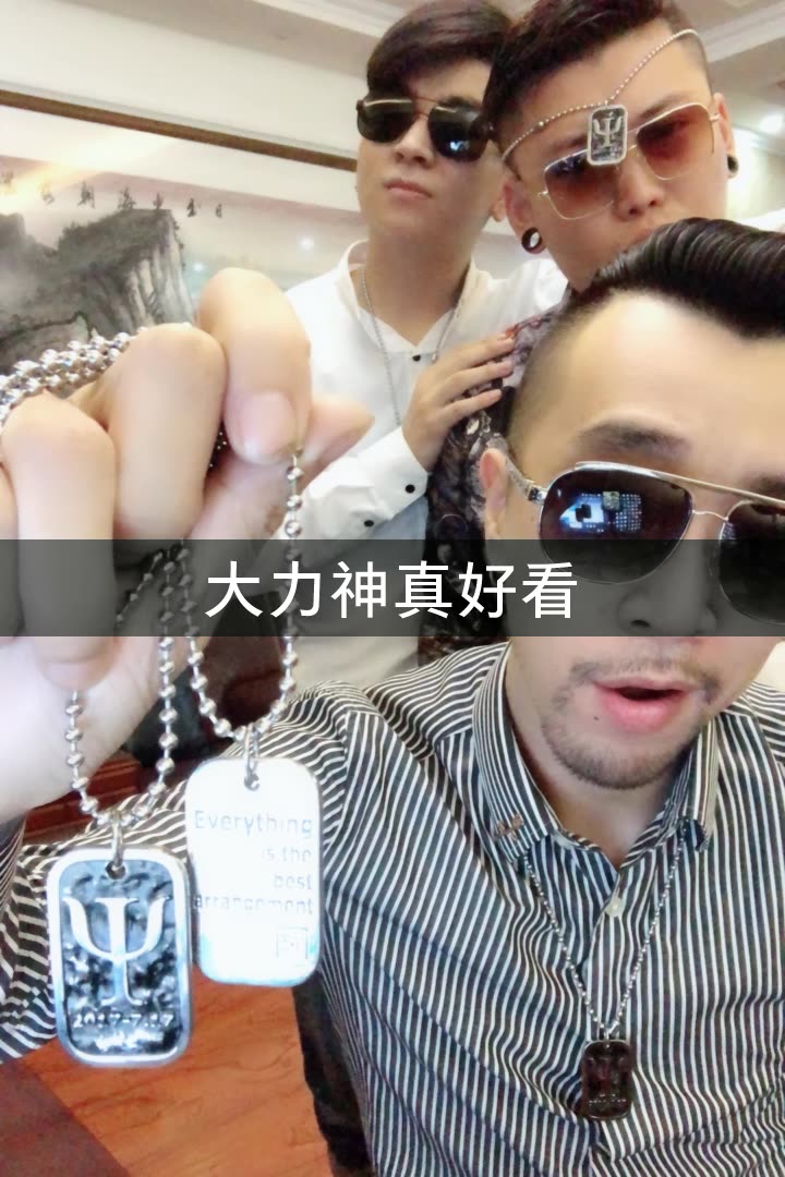 耀势团长的快手直播