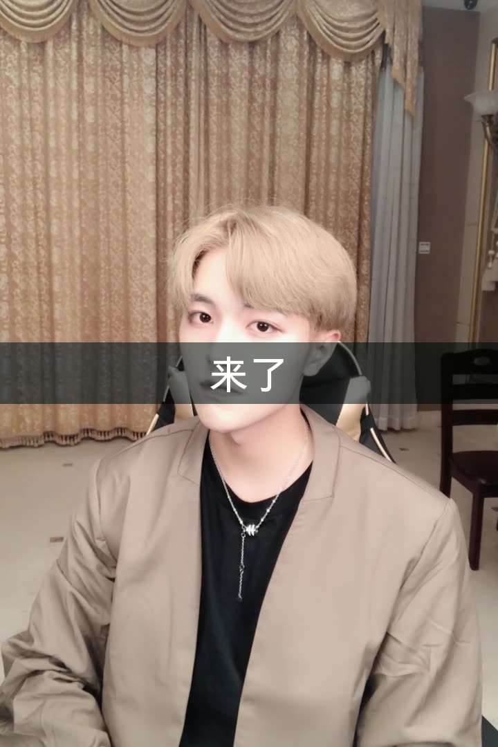 陈墨涵 .(一生所爱)的快手直播