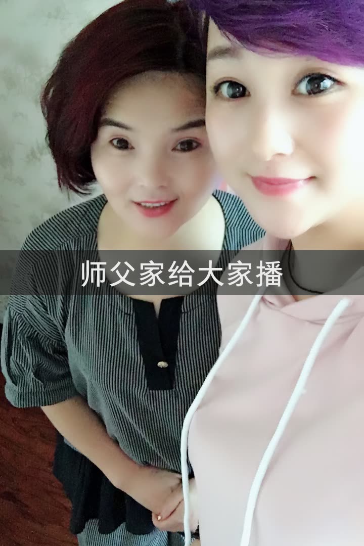 杨豆豆(商芳会爱徒)的快手直播