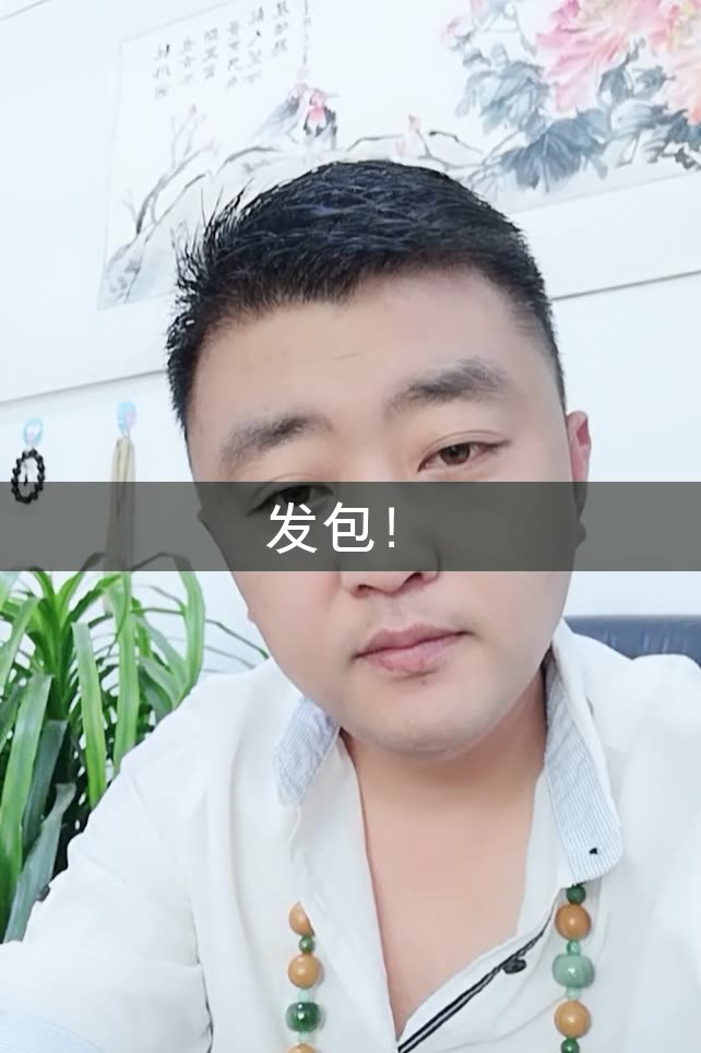 翠玉王子超子的快手直播