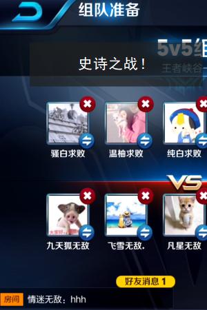 阿舜7月6日19点的快手直播