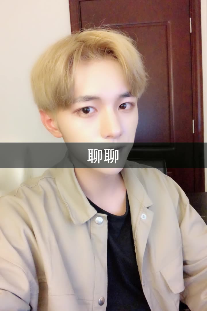 陈墨涵 .(一生所爱)的快手直播