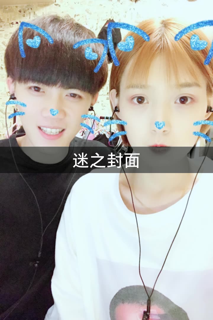 王萌萌and卜凡旭的快手直播