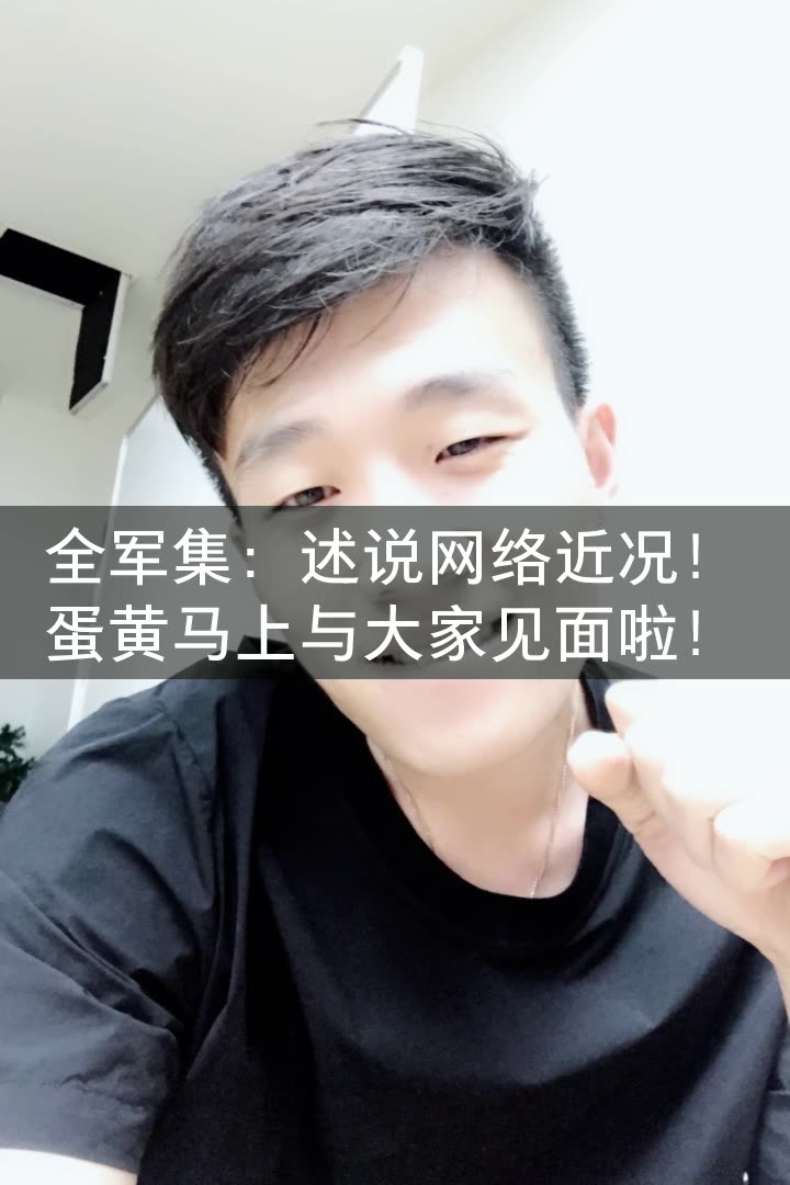 小根哥,每晚七点直播的快手直播