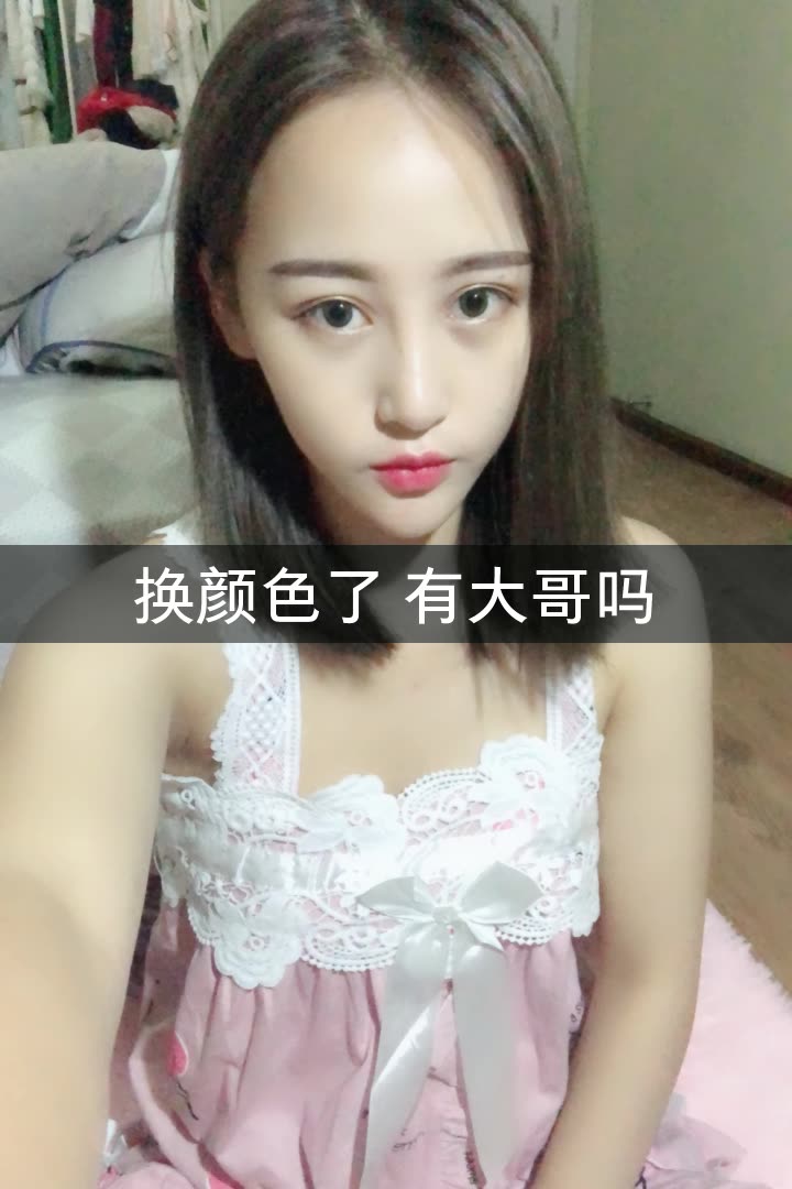 微博搜索 - 快手小花花 - 微博