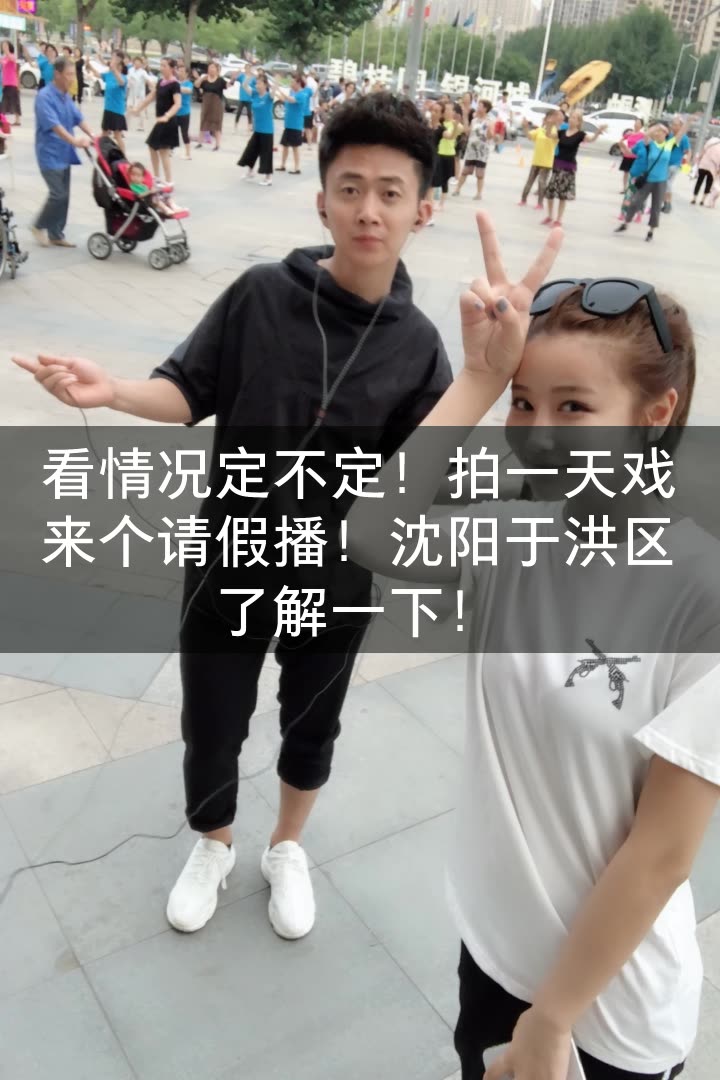 浩南第一情感段子手.的快手直播