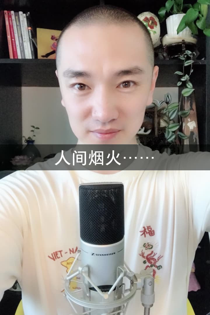 王琪《情人迷》原唱的快手直播