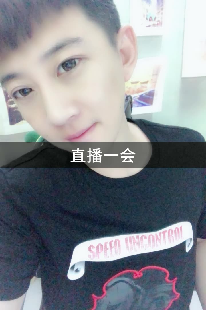 欧阳宝哥三的快手直播