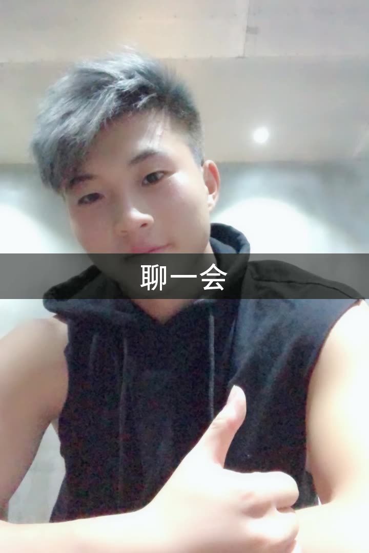 街舞户外主播凯凯的快手直播