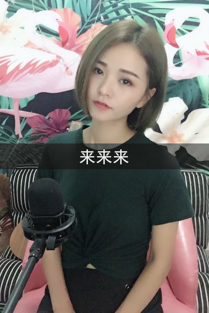 梦涵 牛头村的快手直播