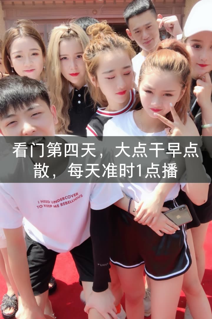 浪子蒙安·新歌《甜心》的快手直播