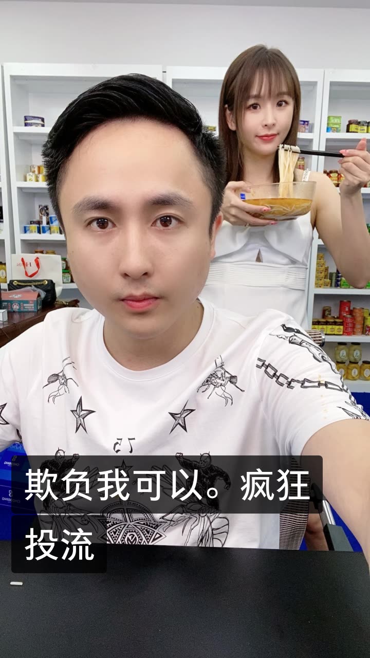 散打哥_精选各类罐头的快手直播