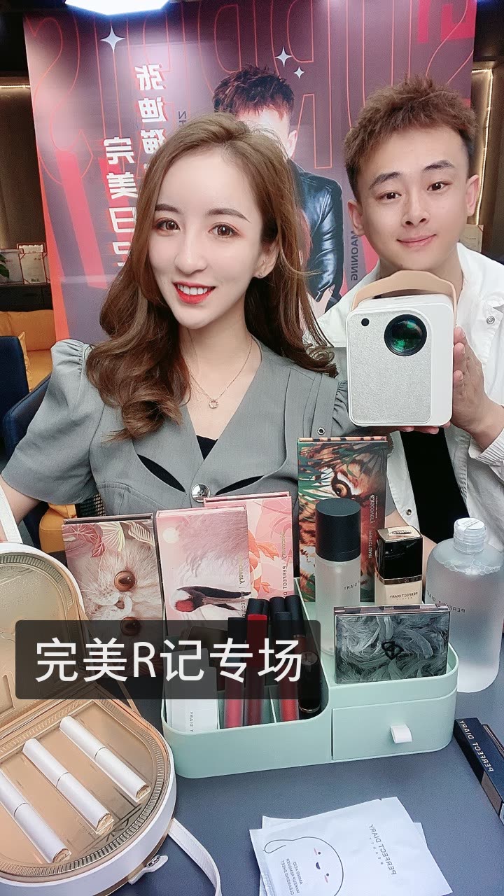 张迪猫宁9号完美日记专场的快手直播