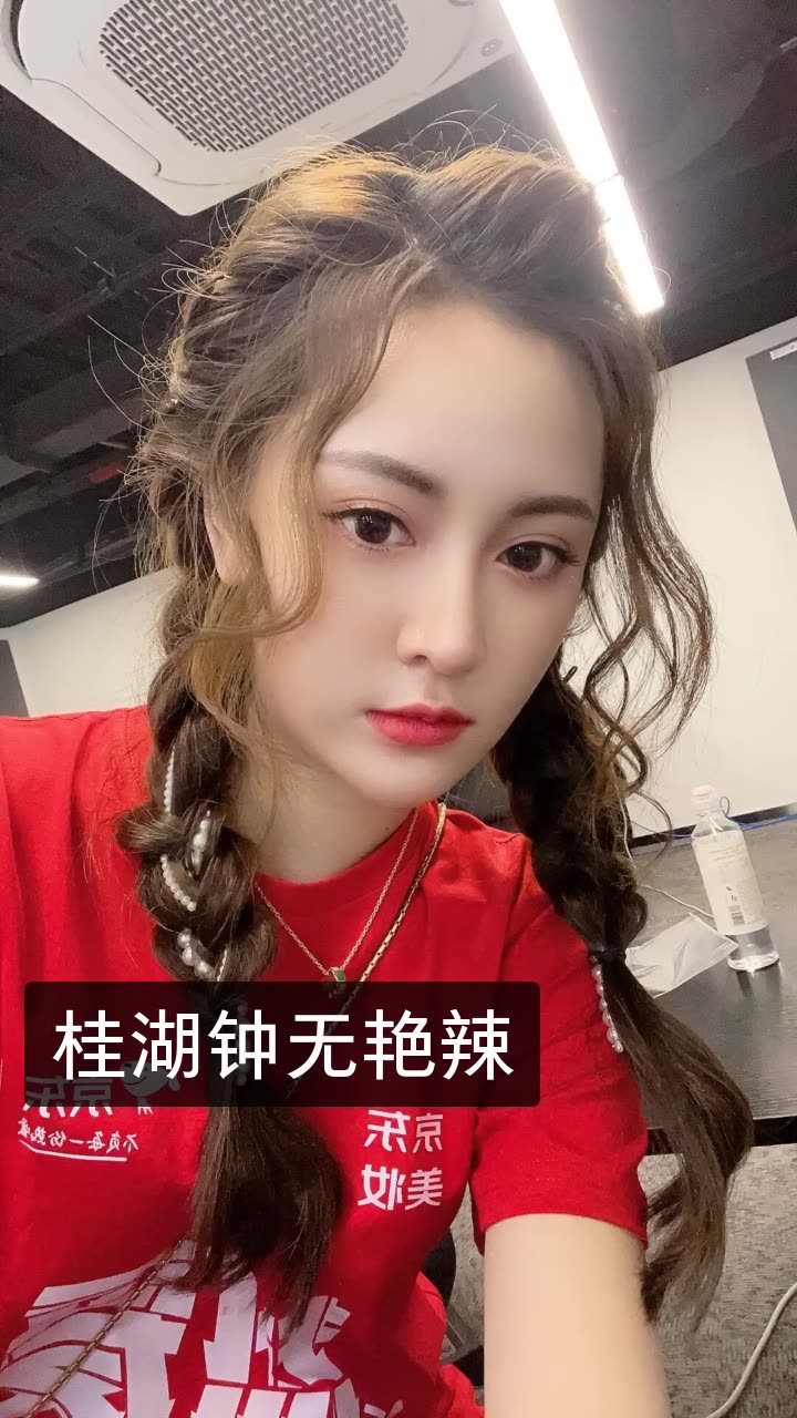 王者荣耀辣辣94(舜家)的快手直播