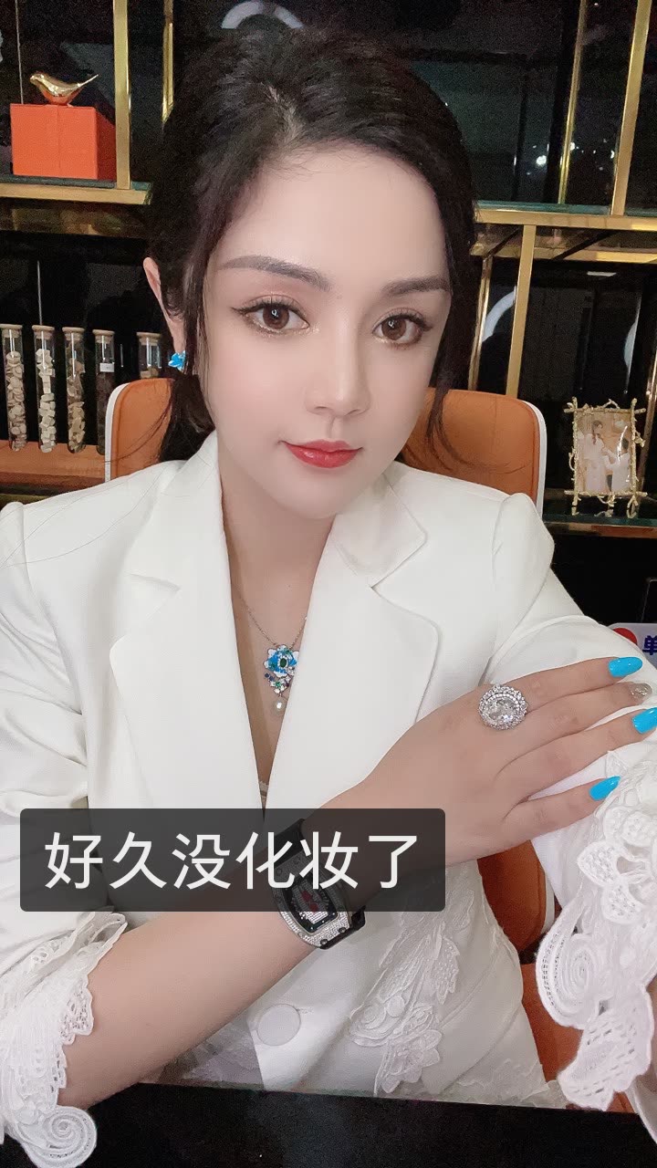 徐楠楠—蔻辰集团董事长的快手直播