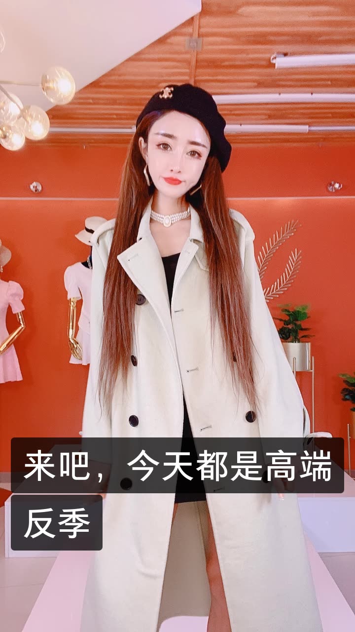 玥玥～高端严选的快手直播