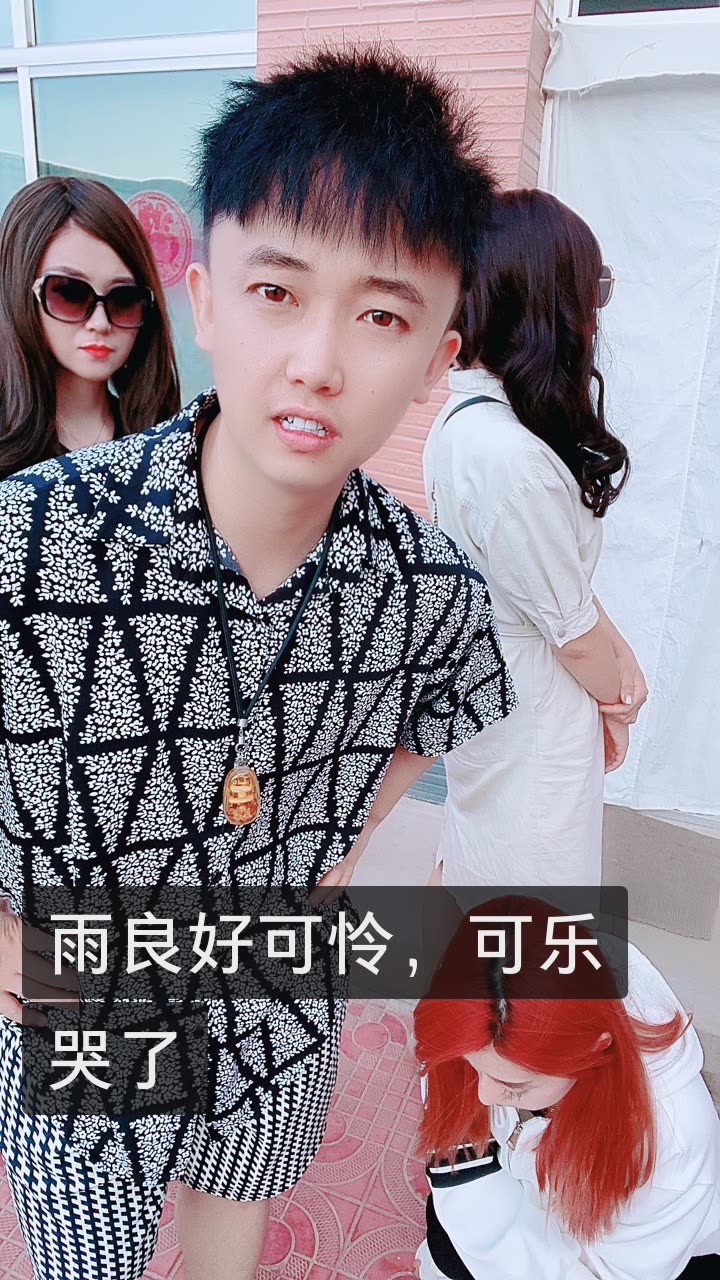 四川可乐-每晚8点直的快手直播
