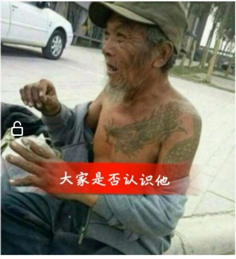 四爷- 70· 魏龙的快手