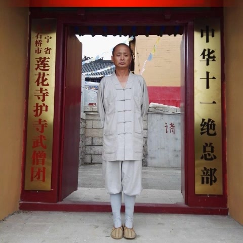 铁耳罗汉德行堂:释延飞